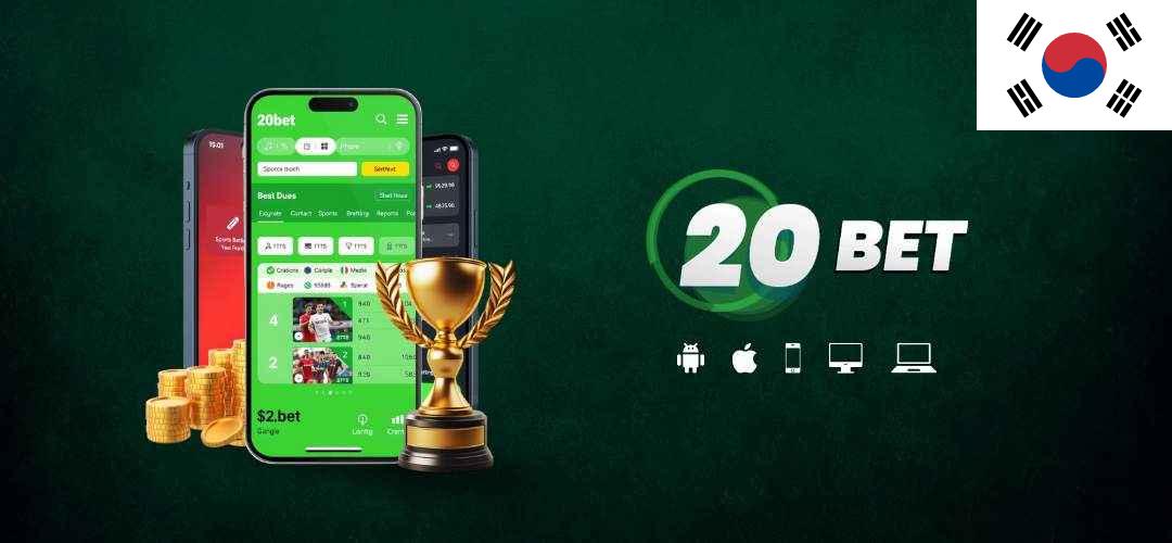 20bet korea download