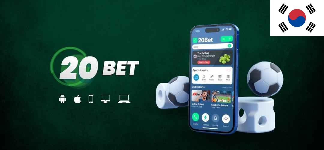20bet korea download